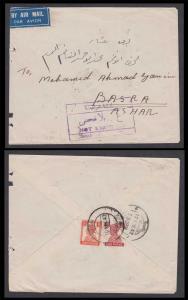 India used in Dubai, 1942 Airmail cover to Basara bearing KGVI 2as & 12as tied by "DUBAI" 
