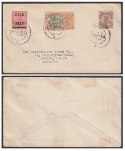 India used in MUSCAT - 1933 KGV cover to UK - scarce