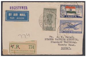 India used Nepal, 1948 Registered Air Mail only front part of the cover affixed with "BRIT