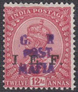 India used in Tanganyika, Mafia Island - KGV 12a carmine-lake ovpt "G.R POST MAFIA" mint. 