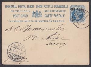 1896 India used Zanzibar, QV UPU 1a ovpt on 1½a, PC used from Zanzibar to Germany, dated 2