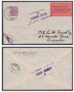 1925 First Flight Air Mail, Calcutta- Akyab, with label PAR UN FRANCAIS DU CANADA/ Le Tour