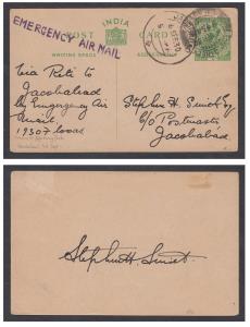 1930 Emergency Air Mail, result of severe flooding between Sultankot and Shikarapur, 1/2a 