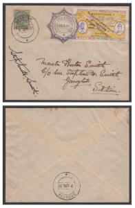 1935 Sikkim Durbar Rocketgram, by Rocket No.42, Gangtok Post office Compound to the Durbar