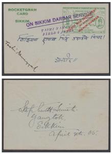 1935 Rocketgram card, On Sikkim Durbar Service, by Rocket No.48, Sir TashiNamgyal Field, S
