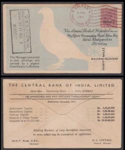 1941 Pigeonogram, Kalyan to Bombay, dated 6/4/1940 with Service franking, includes publici