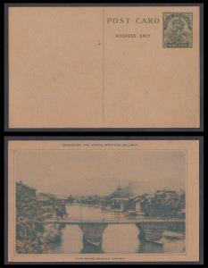 1936 PS PPC, KGV 9p green on buff,Third Bridge Srinagar, PV#PC47, mint, fine