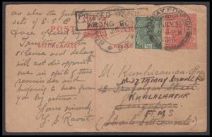 1936 KGV PC 1½a uprated and addressed to Singapore, then redirected to Kualalampur, "POSTE