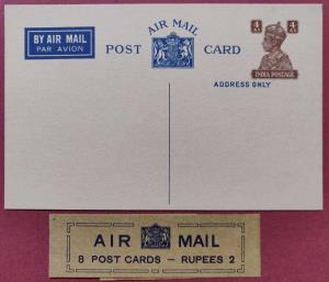 1941 AIR MAIL PC, KGVI, Brown on Pinkesh, thick card without outline, with packing slip, e