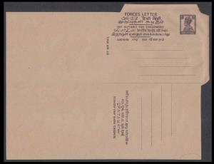 1945 KGVI, ½a, Forces Airmail Letter Sheet (PV#MALS1) in mint post-office fresh condition 