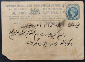 QV PS Postcard 1 anna reply card back from Turkey to Shujabad, Multan (Now in Pakistan), v