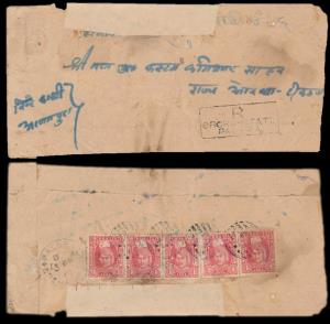 Orcha State Registered Cover bearing 1a x 5, SG 34, R/ORCHA STATE/PALERA square box cachet