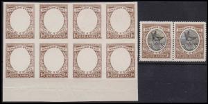 Gwalior State 1a, Plate Proof, Imperf Block of 8, with pair of issued stamp