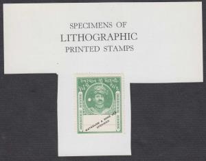 Morvee State, Court Fee Stamp, SPECIMEN of Waterlow& Sons, fine