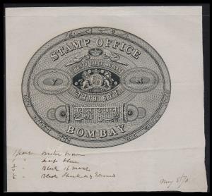 1870 Stamp Office Bombay, Sample of Proof, 23 Rs. Stamp Paper, Deep Black