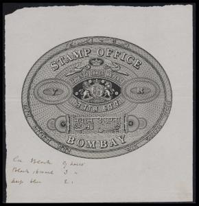 1870 Stamp Office Bombay, Sample of Proof, 23 Rs. Stamp Paper, Black