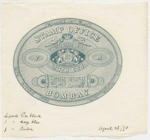 1870 Stamp Office Bombay, Sample of Proof, 23 Rs. Stamp Paper, Bistre