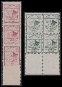 Indian National Army / CHALO DELHI Perf. 11½, 12 1p. maroon vertical marginal strip of thr