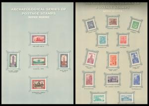 1949 Archaeological Series, set of 18, pasted on designer album card, unused, fine