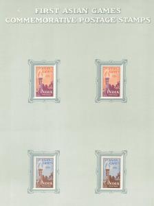 1951 First Asian Games, Set of 2 x 2 pasted on designer album card, unused, fine