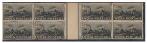1953 Railway Centenary, 2a, blk/8 with gutter in between, mint, hinged mark on gutter, fin