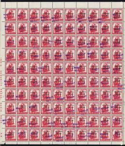 1971 5p Family Planning Definitive ovpt. Refugee / Relief, Rajasthan machine overprint, + 