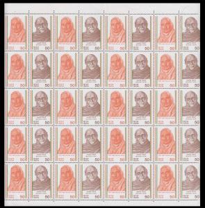 1983 MeeraBehn&MahadevDeasi, Phila # 937, complete sheet of 20 pairs, mint, fine