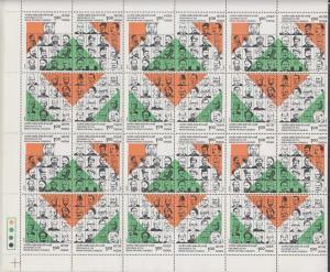 1985 Centenary of Indian National Congress, Phila # 1029, complete sheet of 12 blocks, min