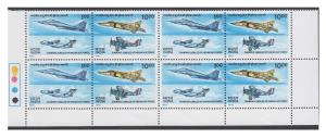 1992 Diamond Jubilee of Indian Air force, Phila 1351, Blk 4, mint, fine