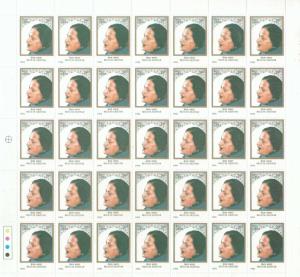 1994 Begum Akhtar, 200p, Phila # 1430, complete sheet of 35, MNH, withdrawn, Scarce in she
