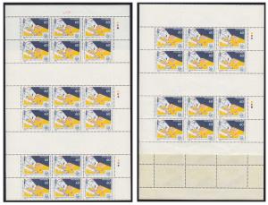 1989, ’India 89’ World Philatelic Exhibition, 5th Issue, FV 60p, Stamp Collecting, Phila #