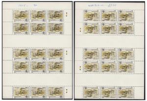 1989, ’India 89’ World Philatelic Exhibition, 5th Issue, FV 150p, Traveller's Coach, Phila
