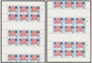 1989, ’India 89’ World Philatelic Exhibition, 5th Issue, FV 500p, Travancore Anchal Stamp,
