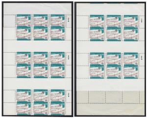 1989, ’India 89’ World Philatelic Exhibition, 5th Issue, FV 650p, Philatelic Magazine, Phi