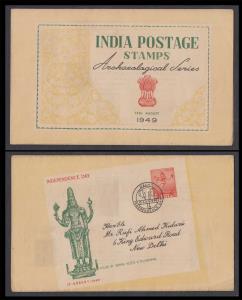 1949 Archaeological series official folder, mounted with set up to 15Rs tied with very lig