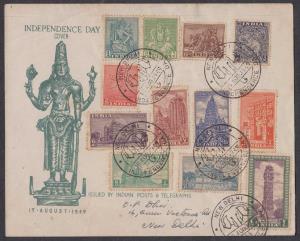1949 Archaeological series FDC, 12 values, up to 1R, fine