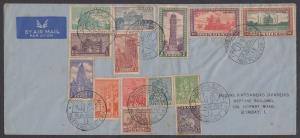 1949 Airmail cover bearing Archaeological series 14 values, up to 5Rs, tied by circular ”B