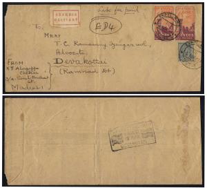 1951 Late Fee Paid, Express Delivery cover bearing 2a x 2 Asian Games + 6p adhesive tied b