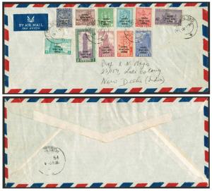 1954 Military stamps opt. for Korea, complete set of 12, SGK1-12, on Airmail cover to New 