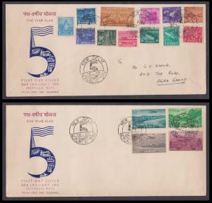 1955 Five Year Plan FDC bearing 16 values on two covers to Agra from New Delhi, fine