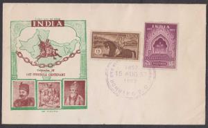 1957, Centenary of War of Independence, Private FDC, PT#957.2.8. Fine, Scarce.