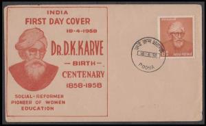 1958 Dr. D. K. Karve, 15p, Private FDC, POONA cancellation, scarce, fine