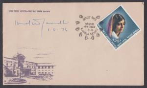 1974 25p, Kamala Nehru, FDC with autograph of Indira Gandhi, fine