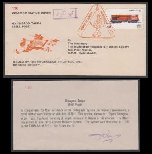 1977 GhungrooTappa (Bell Post) limited numbered cover number 110 issued during APEX77 by T