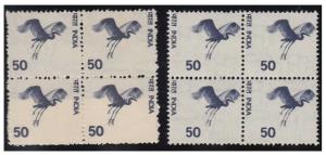 1974 5th Definitive Series, 50p, Gliding Bird, Phila # D105, error- blk/4 misperf, scarce,
