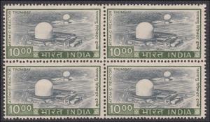 1974 10r Atomic Reactor Trombay, blk/4, SG738b, error - printed on gummed side. Fine.