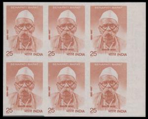 1977 SenapatiBapat, 25p, Phila # 744, error - left marginal blk/6 imperf, MNH, scarce, fin