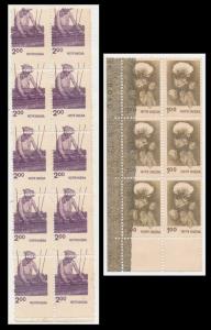1980 100p Hybrid Cotton, Phila # D125, blk/6, error - ink smudge, 200p Handloom Weaving, P