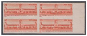 1981 St. Stephen's College, 35p, Phila # 845, error - left marginal blk/4, MNH, scarce, fi