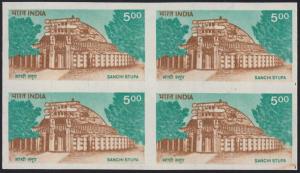 1994 8th Definitive Series, 500p, Sanchi Stupa, Phila # D156, error - blk/4 imperf, scarce